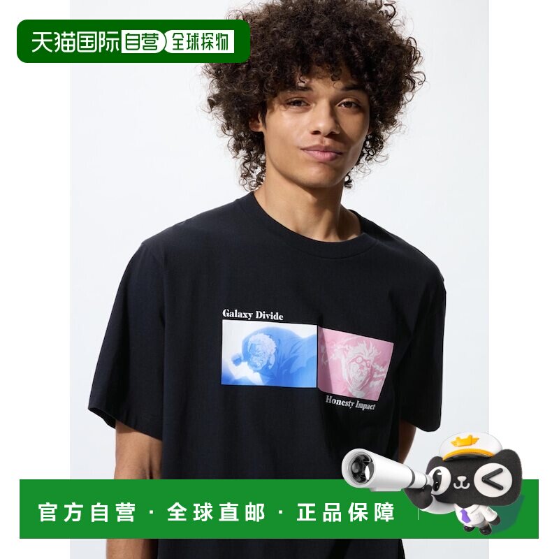 日本直邮UNIQLO优衣库 海贼王 联名款 SS26 UT系列 高级感休闲风T图片