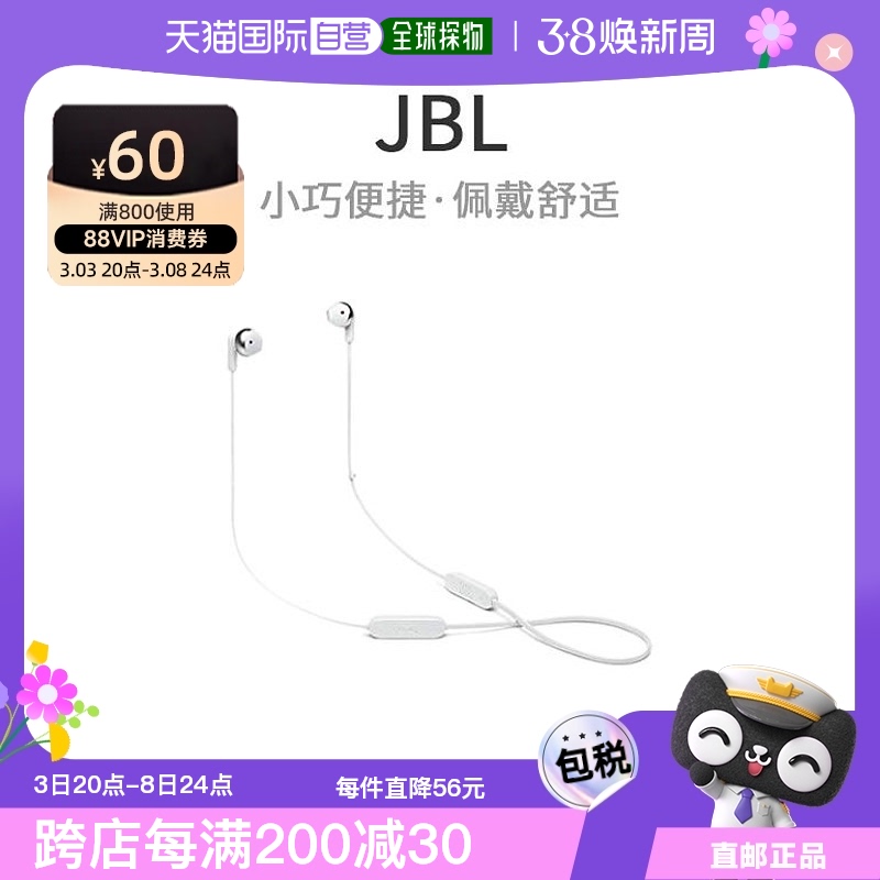 ɫ 10.2*3.6*16.9cm ձֱJBL TUNE215BTUSB C߹ҲʽT215BTWHTɫ664.05Ԫ3(221.35Ԫ/88VIP 95)