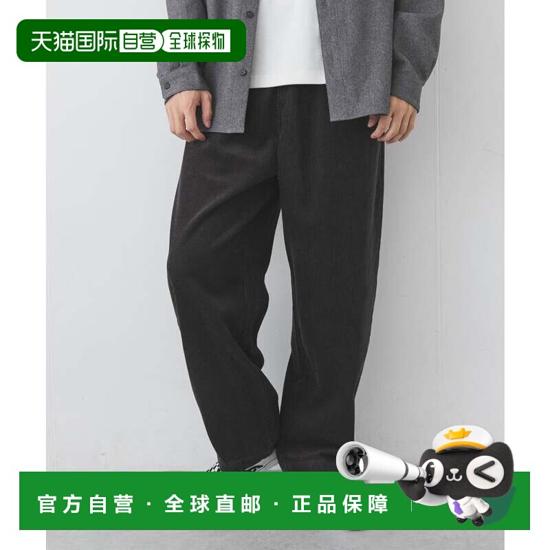 日本直邮URBAN RESEARCH Sonny Label 灯芯绒宽松锥形裤 炭灰色