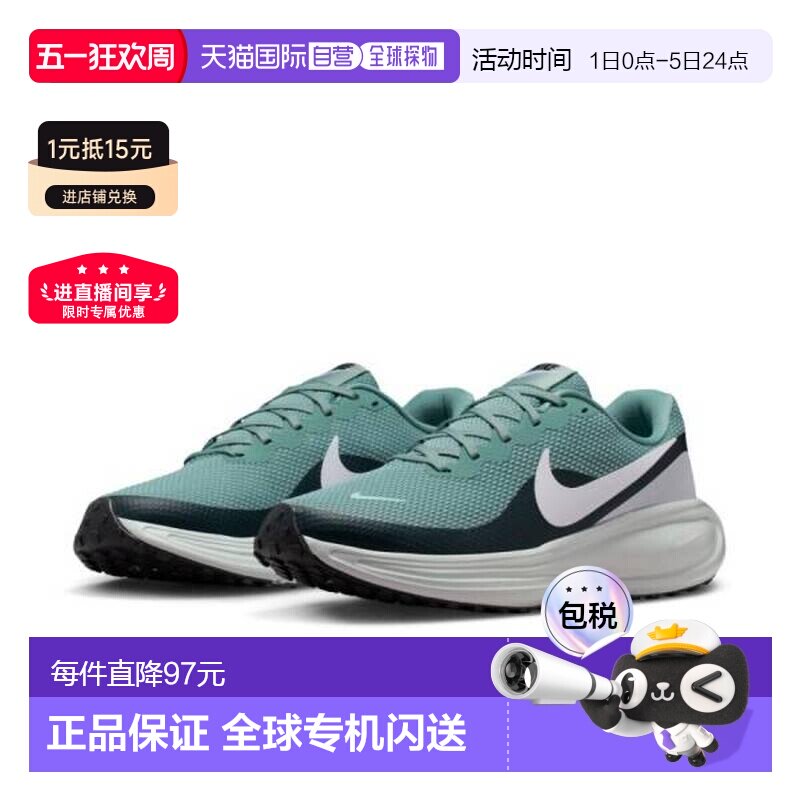 �ձ�ֱ��Nike ��ʿ Revolution 8 �ܲ�Ь���� HJ9198(007)���̡���ɫ��(007)����Υ���ۥ磻�� 28.0cm  253.65Ԫ