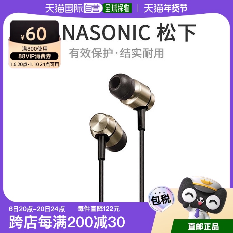 Not Specified 8.7*4.5*14.7cm ձֱʡPanasonicͨ߶ɫRP-HD1273.95Ԫ3(424.65Ԫ/88VIP 95)