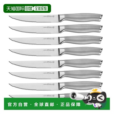 自营HENCKELS Modernist Steak Knife Set of 8, Silver, Stainle