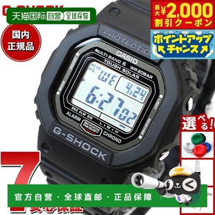 5000U 电波太阳能数字手表GW 1JF 男士 日本直邮CASIO卡西欧