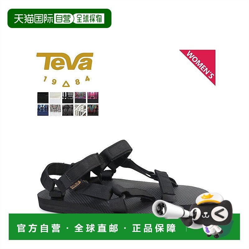 日本直邮TEVA女运动凉鞋户外溯溪徒步防滑耐磨1004006-TAMT