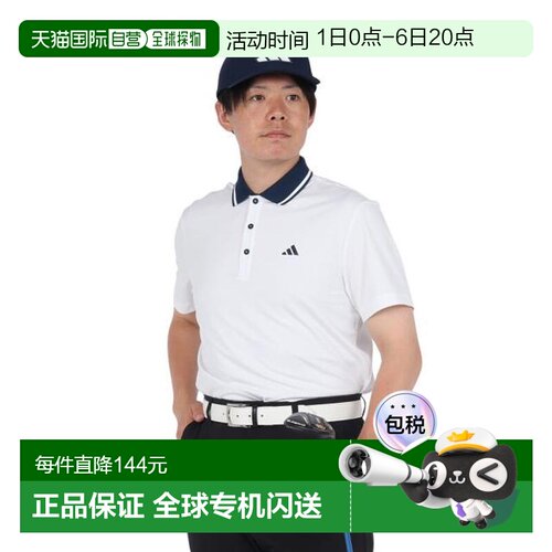 日本直邮adidas 高尔夫半袖 polo 衫 U365T TK JTX60-IW1471W（男