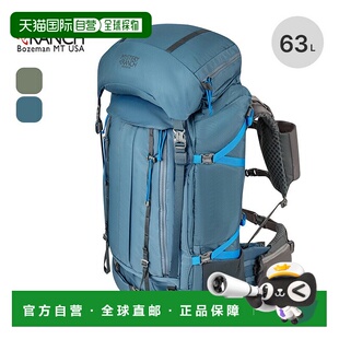 日本直邮Mystery Ranch Bridger 65 (19761472) - 适合徒步旅行露