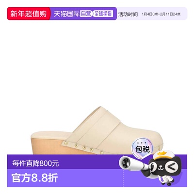 1h可退 香港直邮aeyde 女士 Mules 木屐 beige米色 舒适时尚