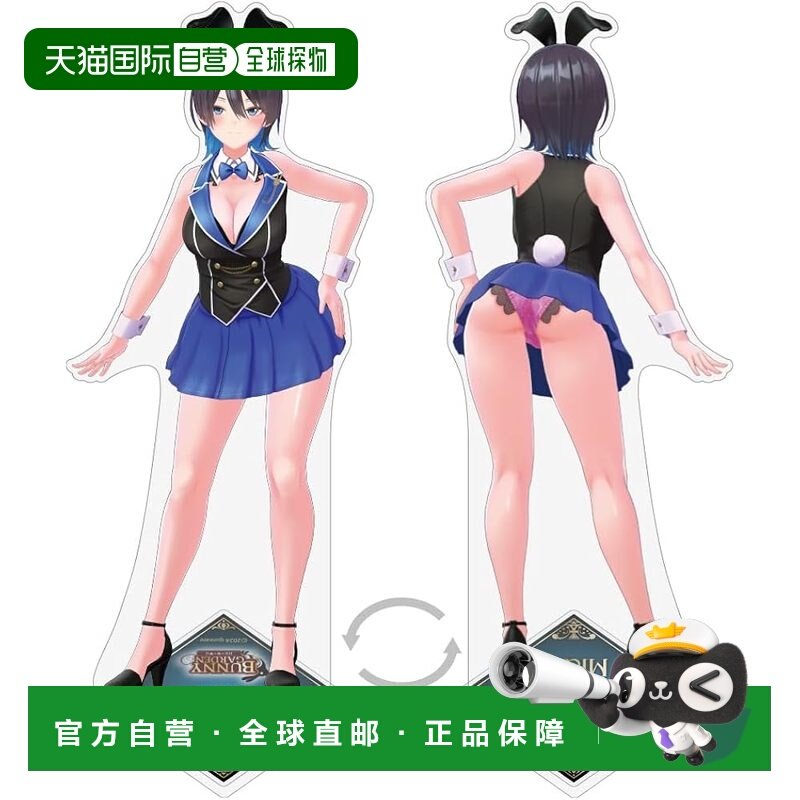 【日本直邮】2DCospa 兔女郎花园 Miu Kaori 双面亚克力立牌（大,模玩/动漫/周边/娃圈三坑/桌游,动漫徽章/立牌,淘宝优惠券,粉丝福利购,淘宝优惠卷