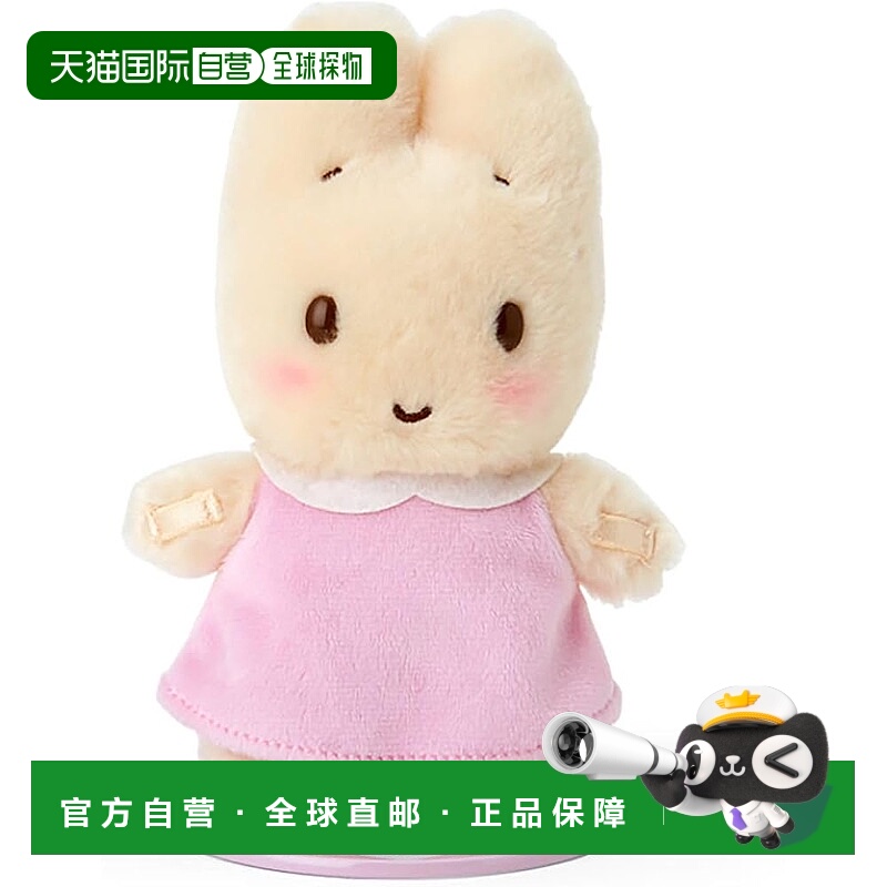 【日本直邮】三丽鸥毛绒玩具 S (Pitatto Friends) 栗色奶油色 12