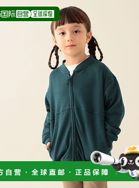 1h可退 日本直邮BEAMS mini 儿童 90-140cm 空气感肌理面料 半拉