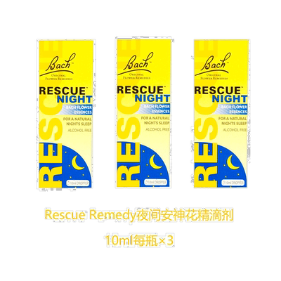 英国药房Bach Rescue夜间滴剂花精安神解压抗压舒缓*3
