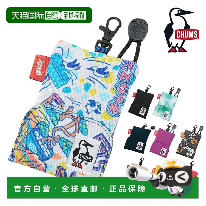 日本直邮Chums 钱包小袋钥匙包零钱包带卷轴的再生卷收器钥匙扣 C图片