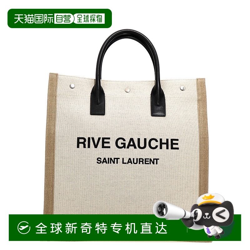 1h可退 香港直邮Saint Laurent 圣罗兰 男士 徽标托特包 632539FA