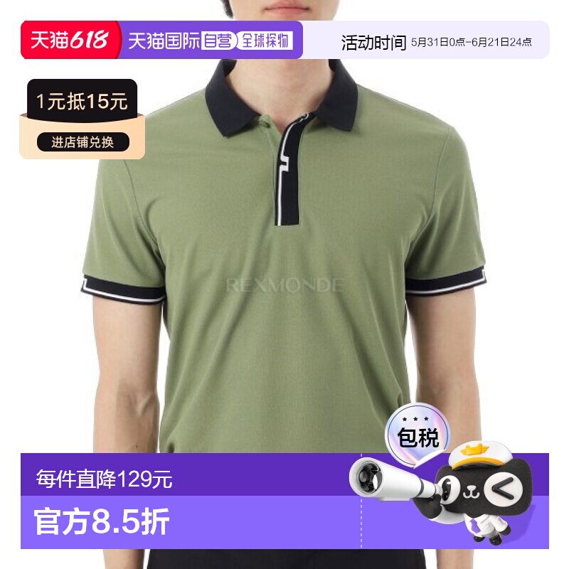 韩国直邮J.LINDEBERG BAY SLIM POLO (GMJT12492-M311) 短袖/无袖