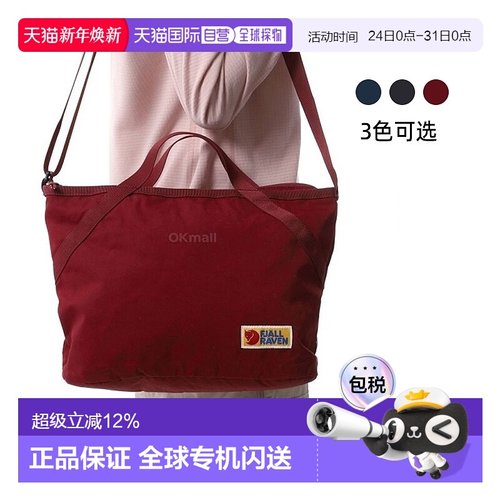 韩国直邮FJALLRAVEN北极狐VARDAG CROSSBODY斜挎包单肩男女27247