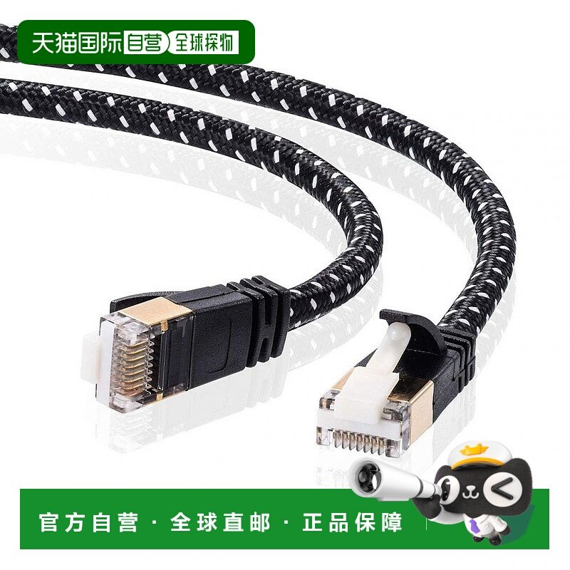 【日本直邮】SanwaSupply CAT7LAN电缆5m 防断甲 黑白 KB-T7ME-05