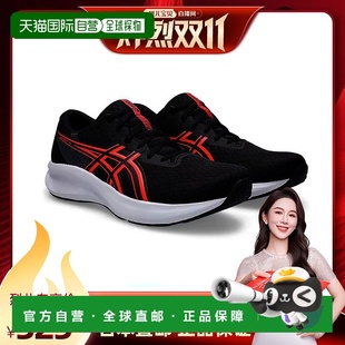 1011C050 日本直邮ASICS 跑步鞋 PATRIOT