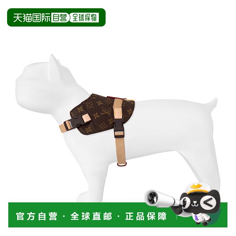 1h可退 欧洲直邮LV路易威登 棕色帆布老花图案宠物胸背带牵引绳
