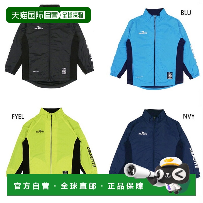 日本直邮 Dow Punch 青少年衬里风衣夹克足球服装上衣风衣防风外D