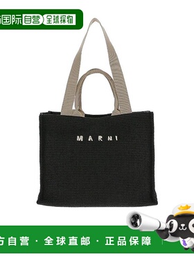 1h可退 香港直邮潮奢 Marni 玛尼 女士 大号托特包 SHMP0078U0P38