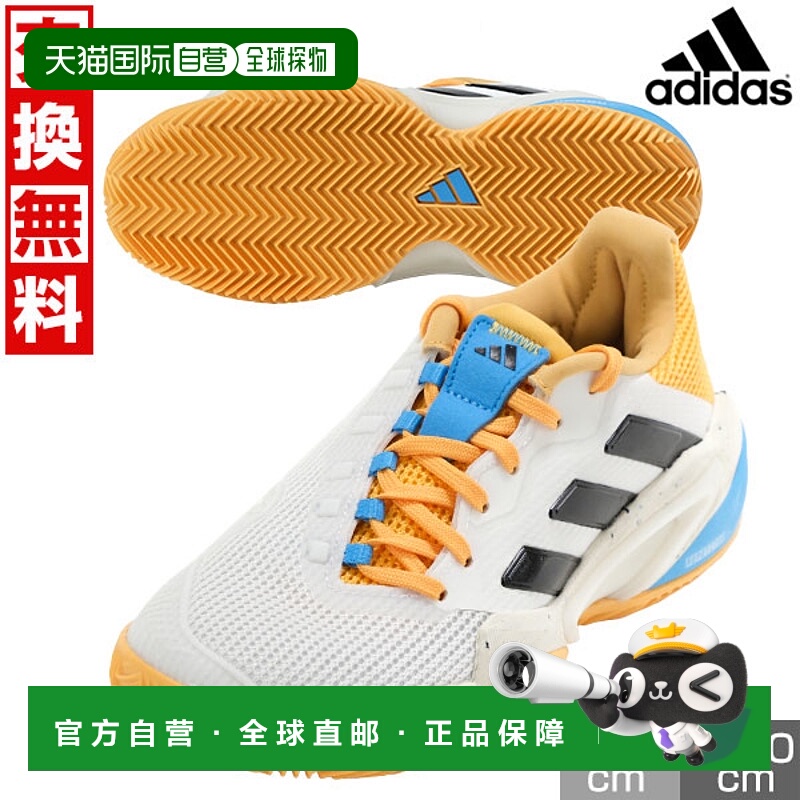 日本直邮Adidas Barricade 13 网球鞋适用于全红土场地男士和女士