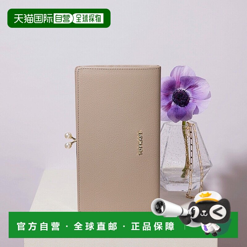日本直邮TOPKAPI 收缩皮革珍珠蛙口长款钱包 [TO002DW011487]