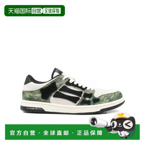 欧洲直邮amiri 男士 时尚休闲鞋