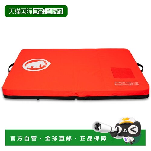 日本直邮MAMMUT 猛犸象 Grand King Size Crash Pad 抱石垫 2050-