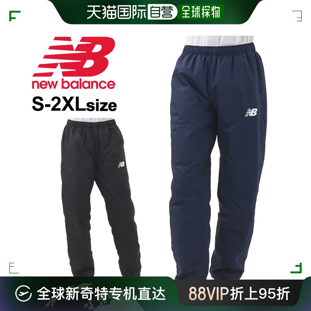 日本直邮 加厚长裤风衣男士New Balance NEWBALANCE加厚裤/保暖防