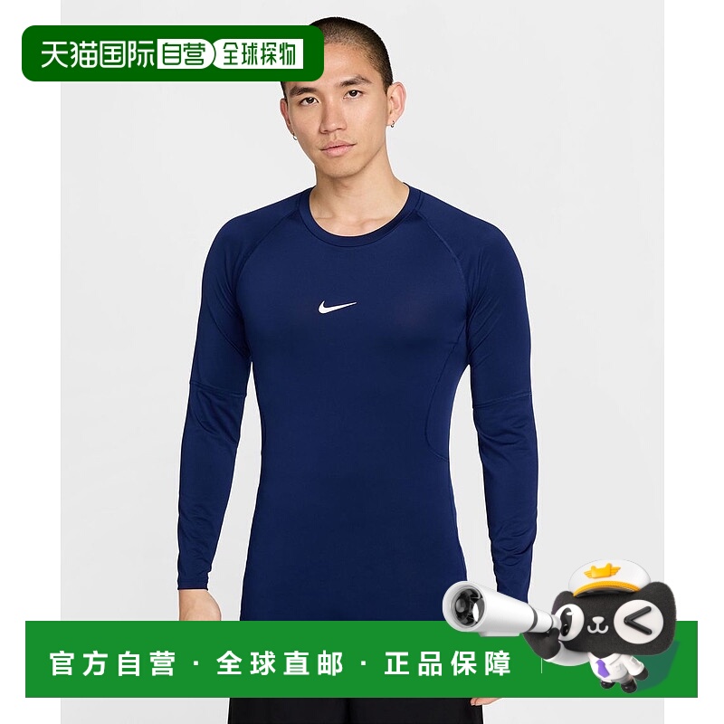 日本直邮Nike Dri-Fit Pro Collection 纯色舒适亲肤柔软透气健身