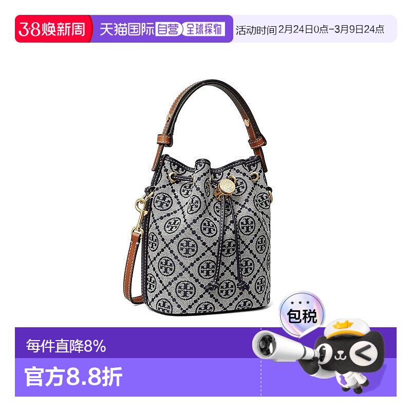 ���ֱ��TORY BURCH������������Ů��T Monogram Mini Bucket Bag