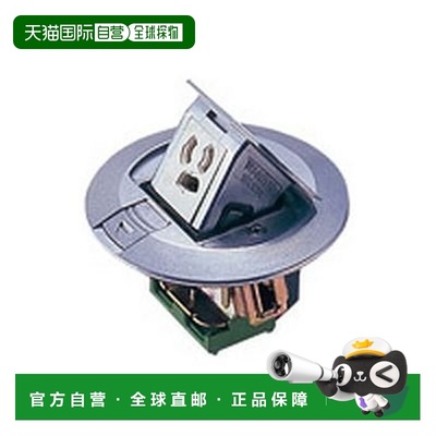 【日本直邮】Panasonic松下 upcon电源圆形 地板插座NE71121K