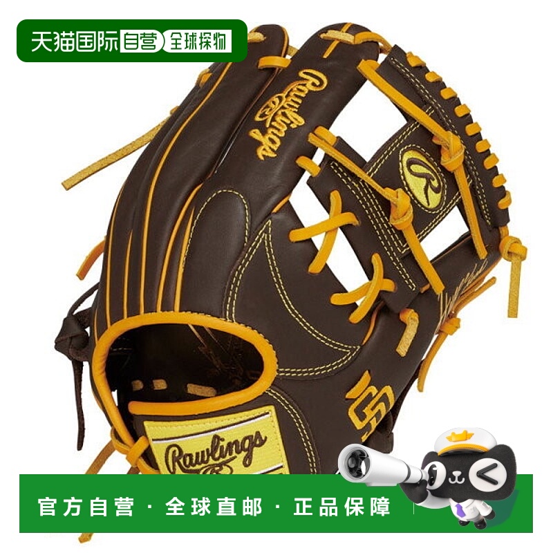 日本直邮Rawlings JR. Hypertech MLB N6L SPD GJ5HTMN6L-SPD 青