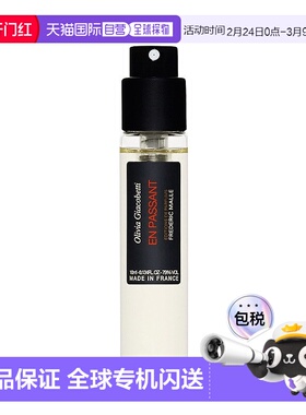 欧洲直邮Frederic Malle 馥马尔漫步间（紫丁香）女士香水ED正品