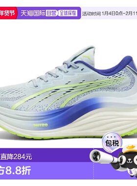 香港直邮彪马PUMA彪马 MagMax NITRO 柔软舒适防滑耐磨低帮跑步鞋