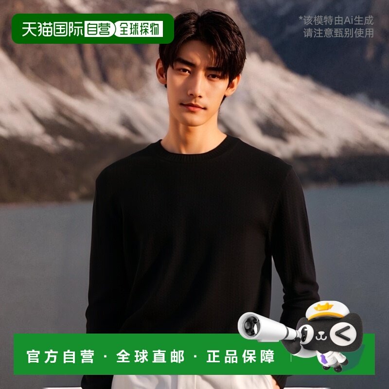 自营｜ballantyne男士羊绒衫圆领长袖针织衫透气