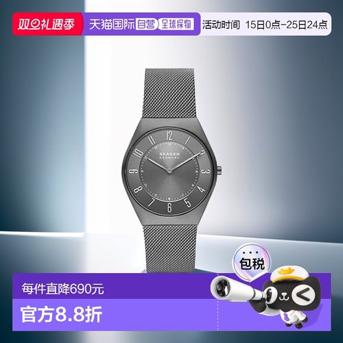 【日本直邮】Skagen诗格恩 手表 Grenen Ultra Slim SKW6824 男