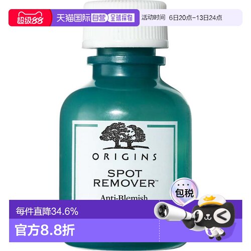 香港直邮ORIGINS悦木之源净肌控油净痘凝胶10ml护肤礼物正品