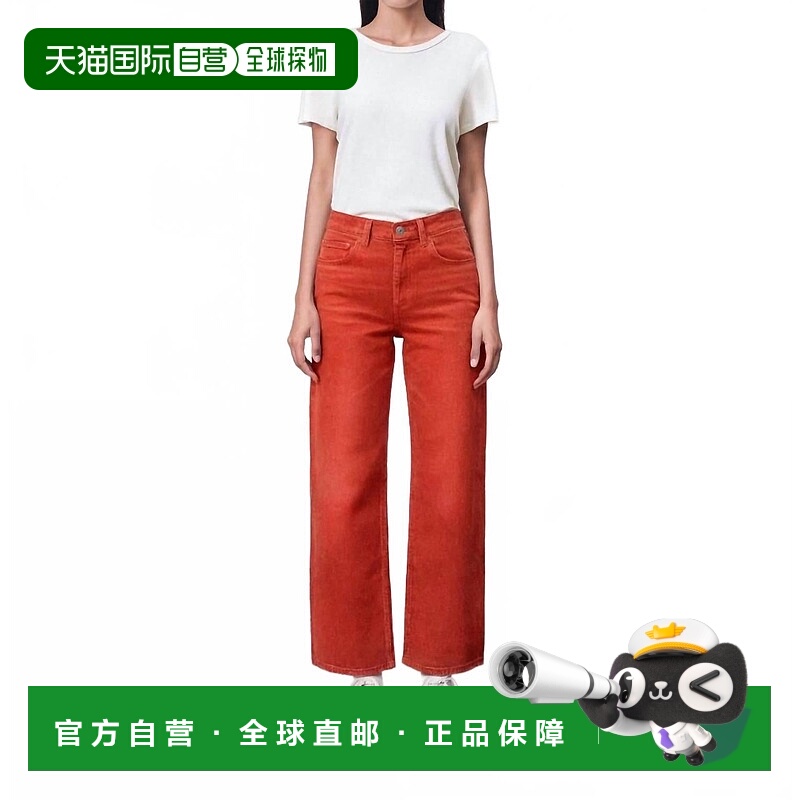自营edwinMarli Wide Leg Jeans In Flame Scarlet - flame scarl