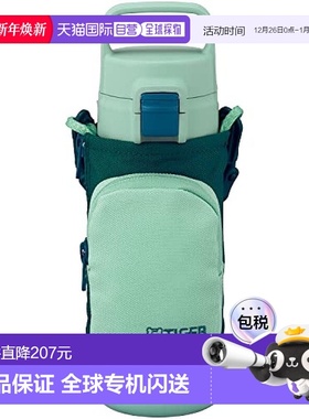 【日本直邮】Tiger虎牌 儿童用保温瓶500ml 绿色MTA-A050GM