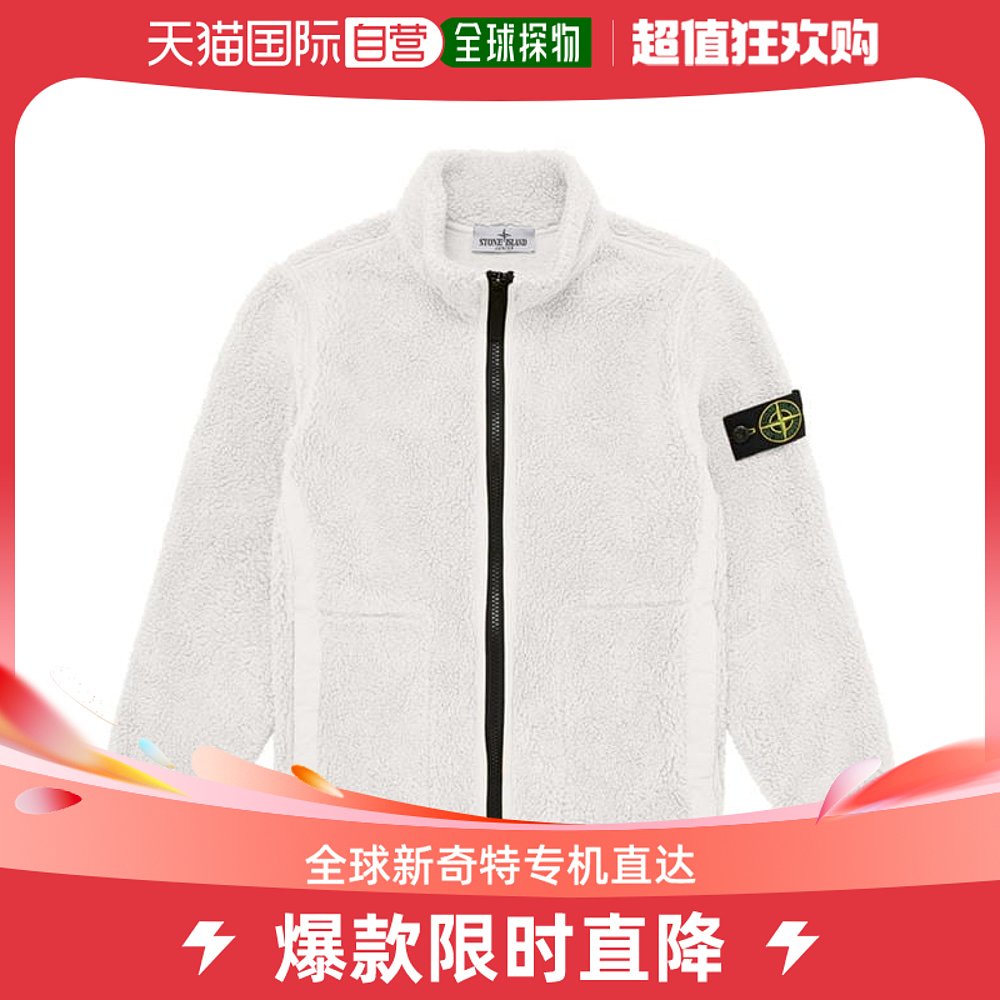 香港直邮潮奢 Stone Island 石头岛 男童Junior 厚绒布抓绒卫衣童