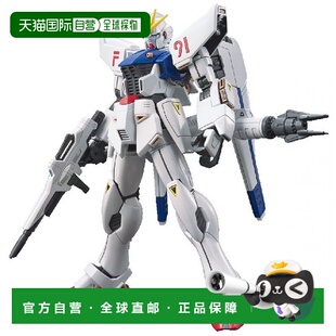 144 机动战士高达F91 HGUC 日本直邮万代BANDAI高达模型