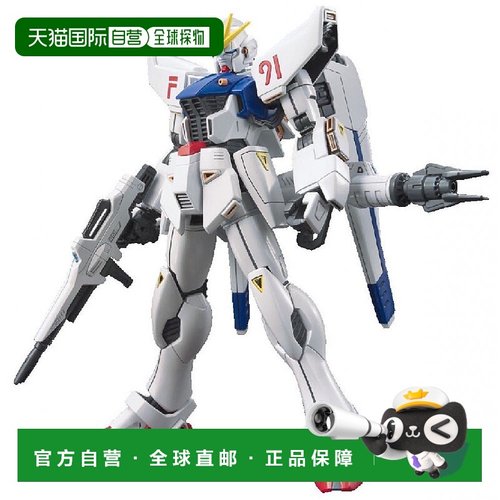 日本直邮万代BANDAI高达模型 HGUC 1/144 机动战士高达F91