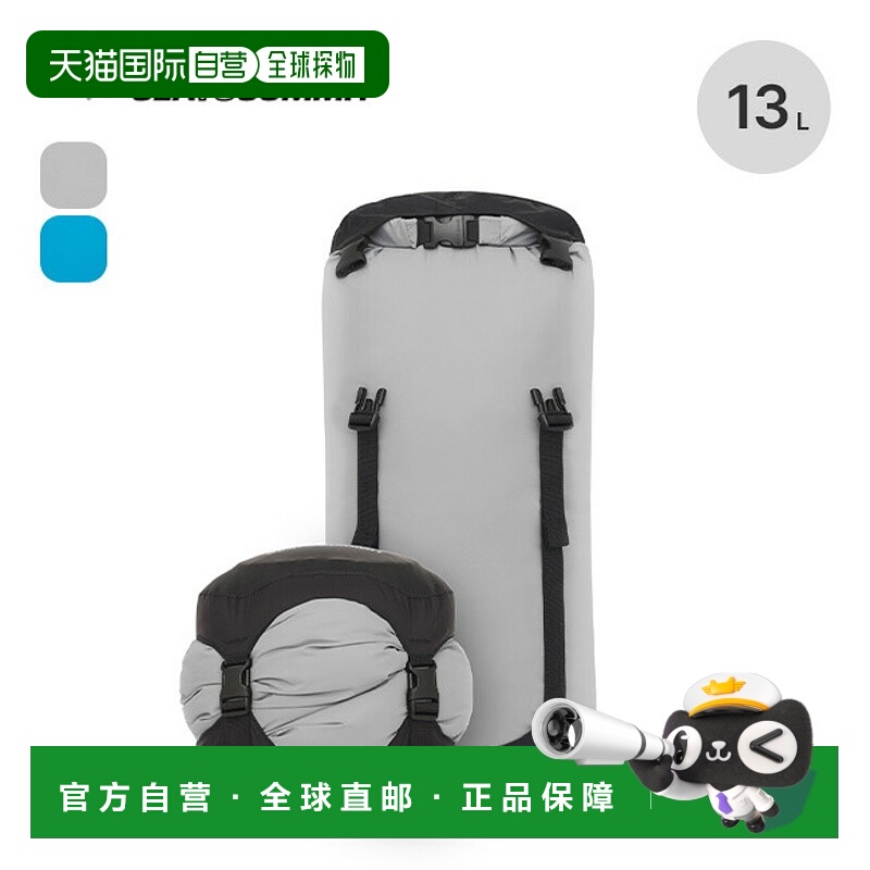 日本直邮Sea to Summit EVAC 压缩干燥袋 13L ST83167 防水收纳袋