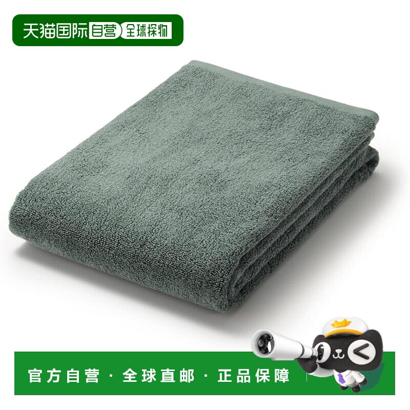 日本直邮无印良品 蓬松毛圈大浴巾 70&times;140cm 绿色 23372183