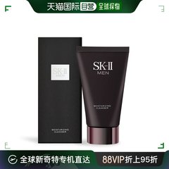 香港直邮SKII 男士焕活保湿洁面120g