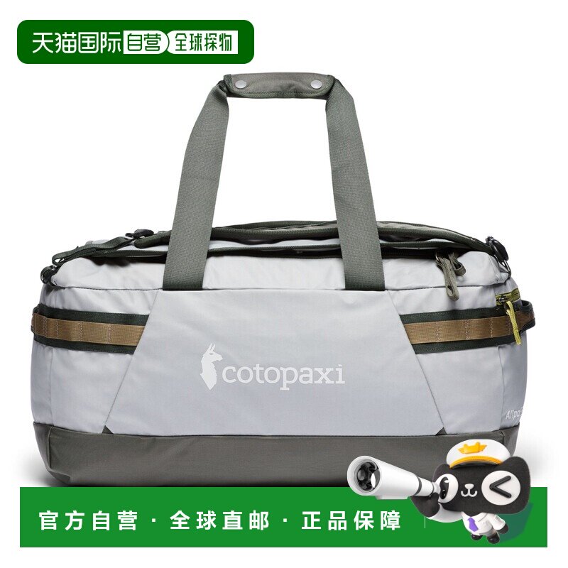 1h可退 欧洲直邮COTOPAXI 户外背包 5105398SMOKEANDCINDER CO 灰图片