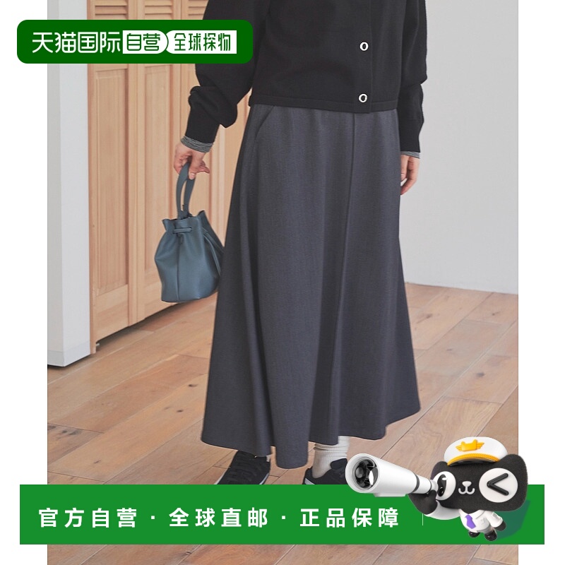 1h可退 日本直邮URBAN RESEARCH DOORS 女士完声系列功能性A字裙