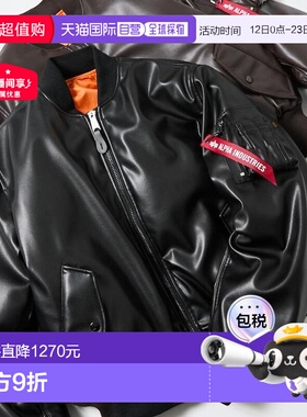 1h可退 日本直邮Alpha Industries 男装 合成皮革MA-1 拉链短款机