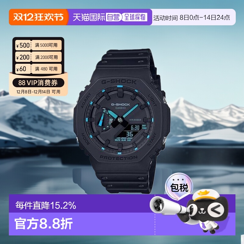 香港直邮casio卡西欧手表男款八角形碳纤防水运动时尚电子表手表